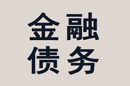 信用卡欠款8万因病难偿，有何便捷解决方案？